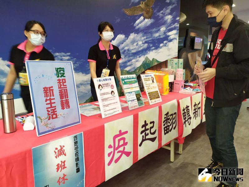 ▲適逢畢業季,現場吸引許多大專青年前來了解。(圖/記者葉靜美攝,2020.07.18)