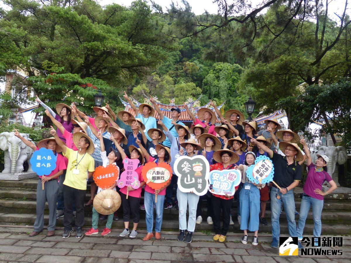 ▲參山風管處推動八卦山風景區體驗小旅行，希望透過社區分享及種子教師交流，以帶動社區小旅行發展。（圖／記者陳雅芳攝，2020.07.18）