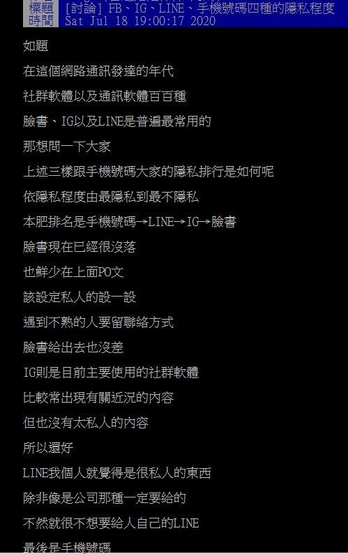 ▲網友在
