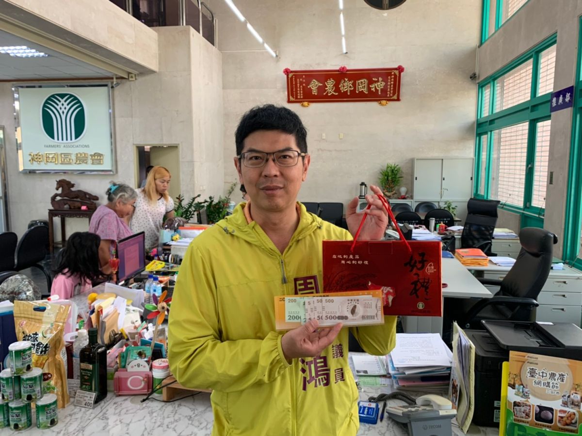 ▲議員周永鴻推薦民眾，用三倍券採購在地農特產，支持農民與在地商家(圖／周永鴻提供2020.7.18)