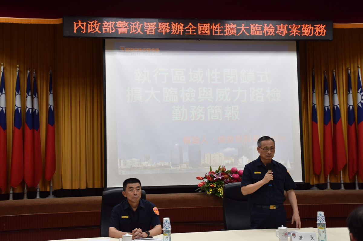 ▲高市警局在警政署署長陳家欽的坐鎮指揮下動員5各警分局及保安和刑大，進行全市威力掃蕩勤務。　陳家欽：不配合的業者將斷水電、斷金流。（圖／高市警局提供）