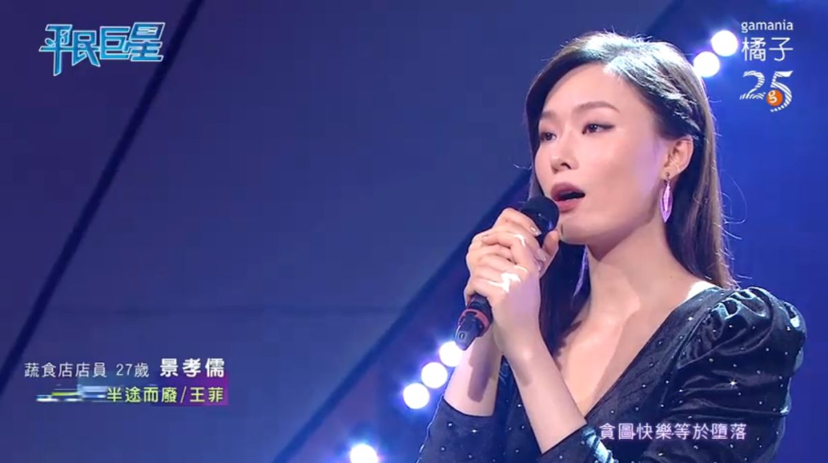 ▲景孝儒唱歌散發出藝術家氣息。（圖／翻攝平民巨星） 