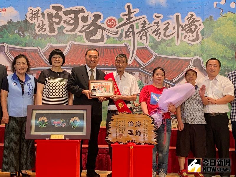 ▲73歲的鄭文吉老先生(右4)帶著家人接受新北市長侯友宜頒獎模範父親。(圖/記者康子仁攝)
