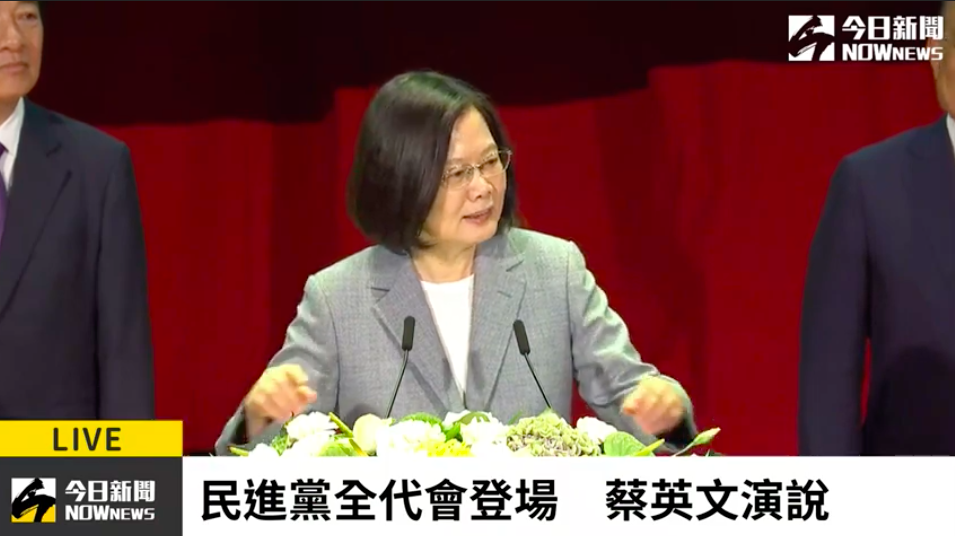 ▲民進黨全代會登場。（圖／NOWnews直播）