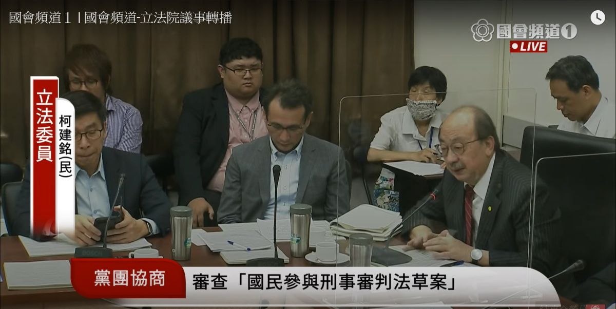 ▲立法院朝野協商國民法官法，但各黨團仍針對上周人事同意權案爭執。 (圖/翻攝立法院直播)