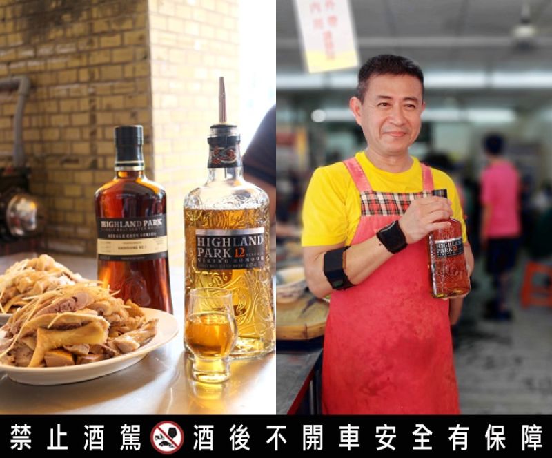 ▲已有65年歷史的鴨肉珍,完全使用古法燻成的鴨肉,肉質甜美肥潤不柴,而擁有花蜜香甜,結合煙燻風味,呈現反差美妙的高原騎士12年威士忌,就是搭配鴨肉的最佳搭檔。(圖/資料照片)