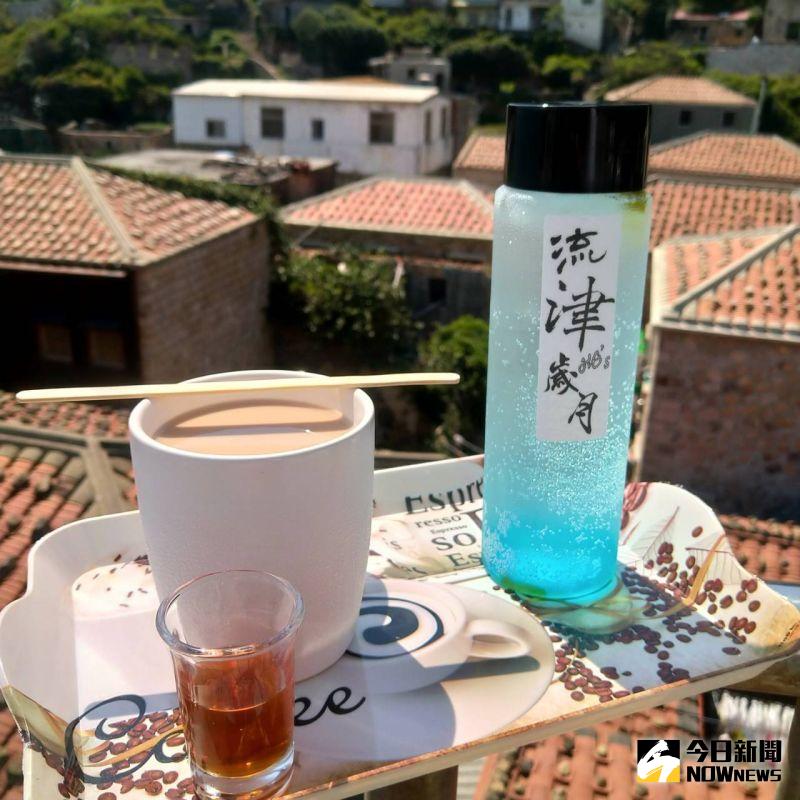 ▲招牌飲品「老酒鮮奶茶」、「藍眼淚氣泡飲」不僅喝出好水滋味,其中故事更是吸引人。(圖/流津歲月提供)