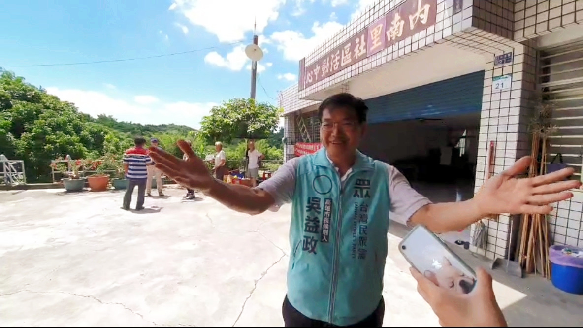 ▲面對藍綠陣營大咖接力南下高雄助選自家候選人，對此吳益政張開雙手大表歡迎，但請帶高雄問題解方來。（圖／吳益政競選辦公室提供）