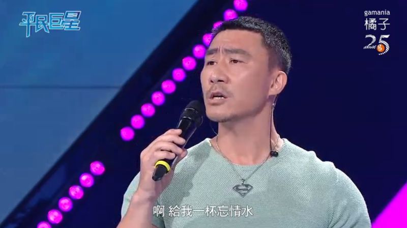 ▲張楷在節目上模仿天王劉德華和張學友唱歌。(圖/翻攝平民巨星)