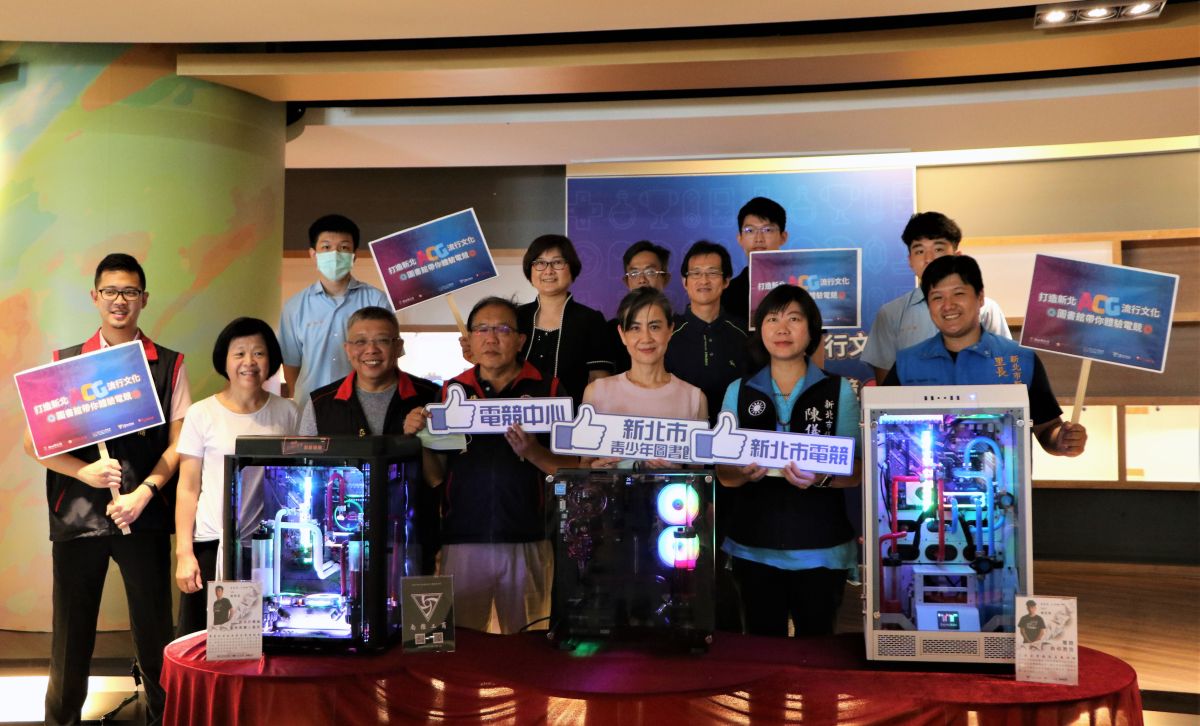 ▲新北市青少年圖書館特別推出一系列電競體驗活動，邀民眾一起來互動體驗時下超夯電玩。(圖/新北市立圖書館提供)