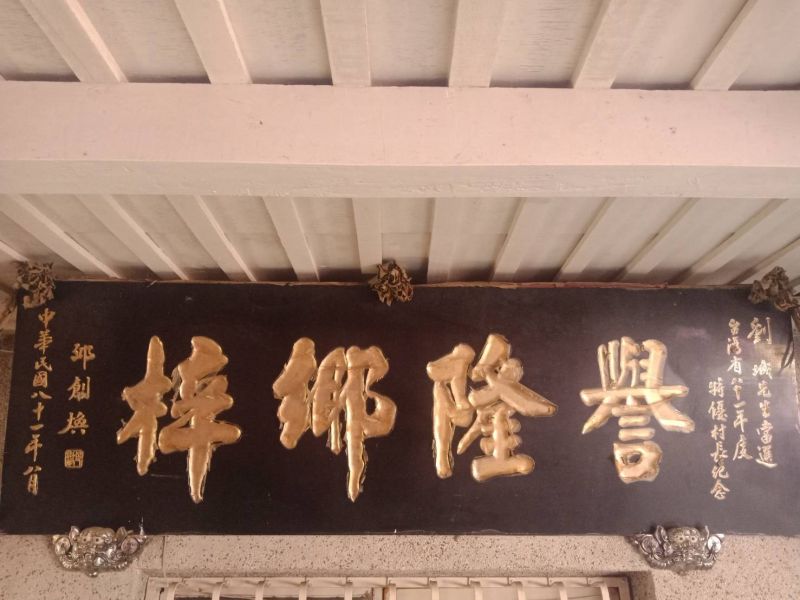 ▲劉城個性急公好義,