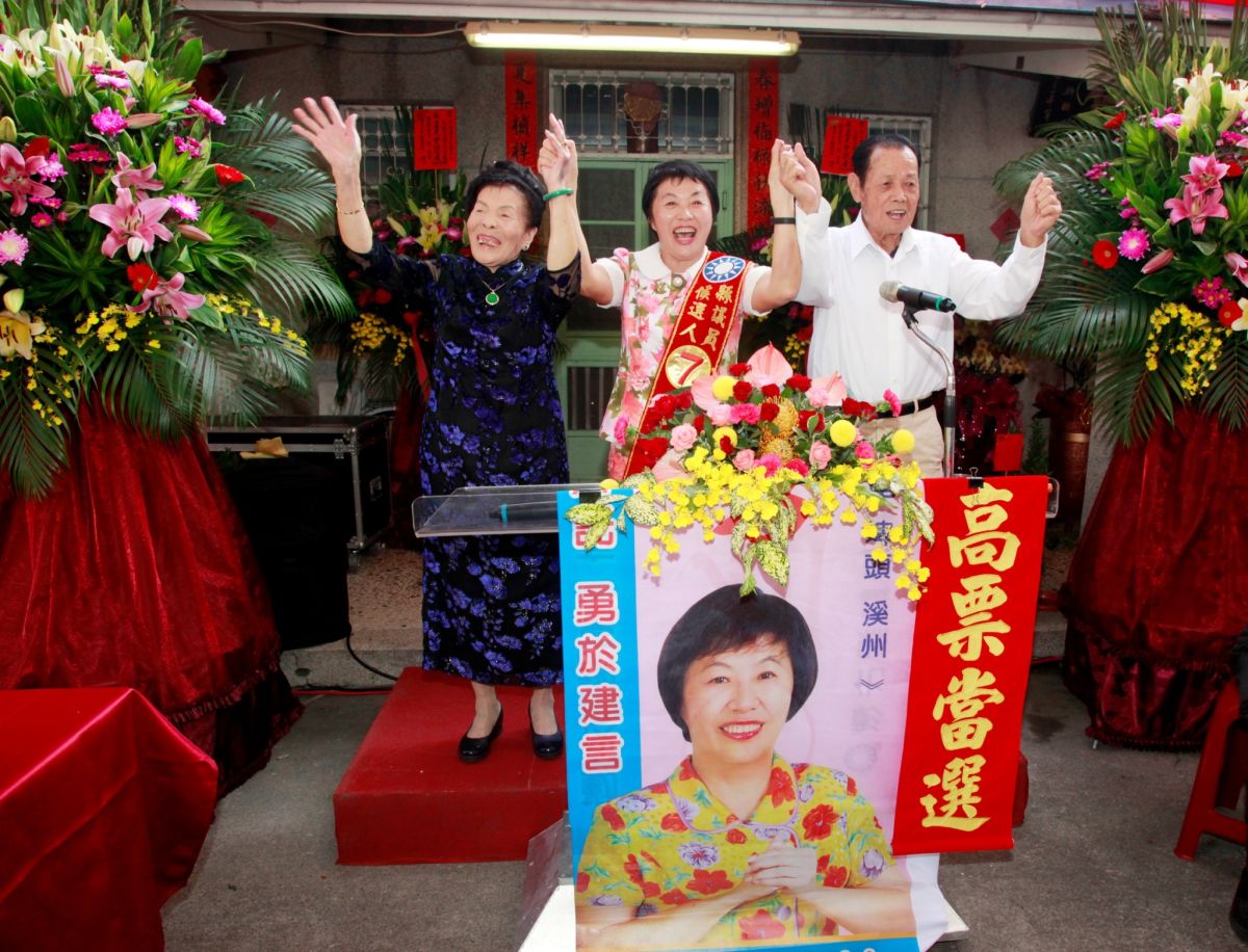 ▲彰化縣議員劉淑芳參加選舉，都在擔任村長的父親劉城運籌帷幄選戰。（彰化縣議員劉淑芳提供）