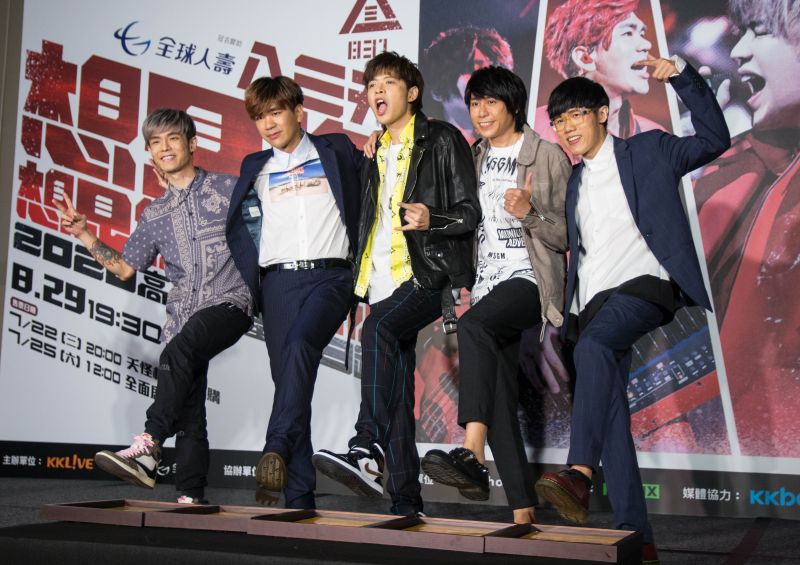 八三夭暑假開唱 想見你 夯歌成金曲遺珠 還是會難過 娛樂 Nownews今日新聞 八三夭暑假開唱 想見你 夯歌成金曲遺珠 還是會難過 娛樂 Nownews今日新聞