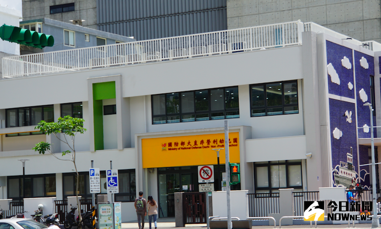 ▲國防部大直非營利幼兒園8月3日開學。（圖／記者呂炯昌攝.2020.07.21）