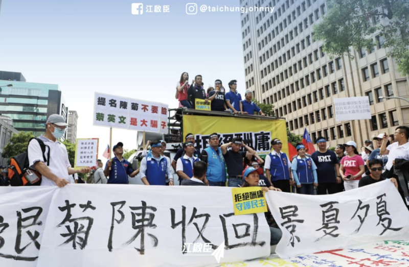 ▲國民黨戰術混亂，民意支持度始終低檔徘徊，不見回升。（圖／翻攝自江啟臣臉書）