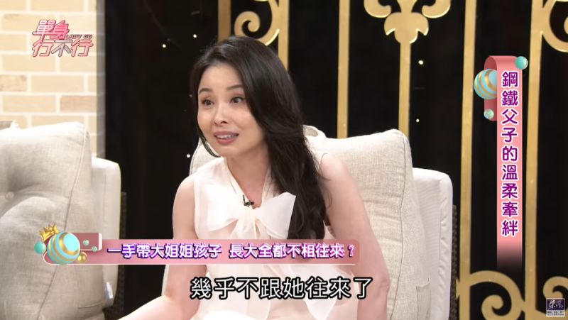 ▲呂文婉分享不為人知的身世。(圖/)