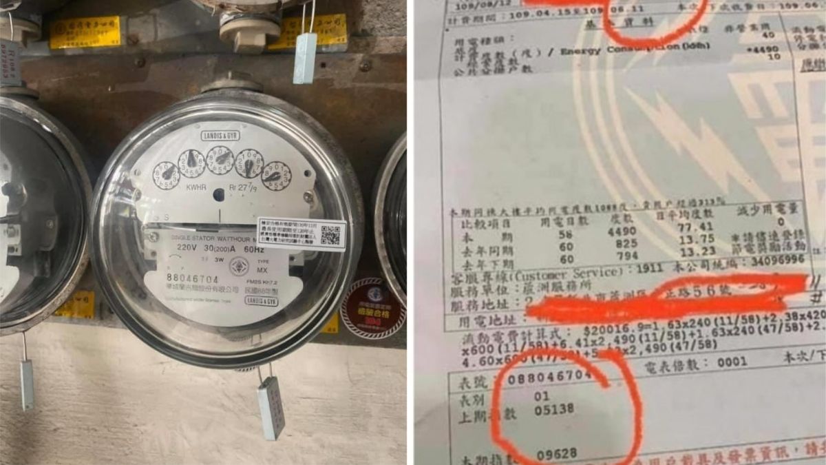 ▲一名屋主家中電表單期飆升4千度，讓沒開冷氣的他認為相當不合理。（圖／翻攝爆料公社）