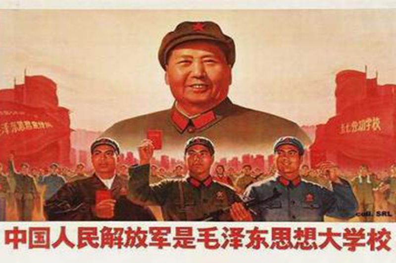 ▲文化大革命時期的文宣。(圖/翻攝自網路)