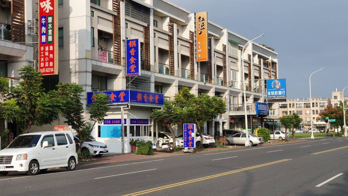 ▲嘉義市以及鄰近鄉鎮的房價仍在上漲。（圖／信義房屋提供）