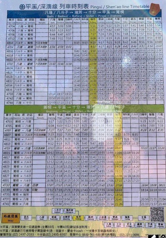 ▲望古車站一天大約10多班火車經過,是當地居民重要交通工具。(圖/記者康子仁攝)