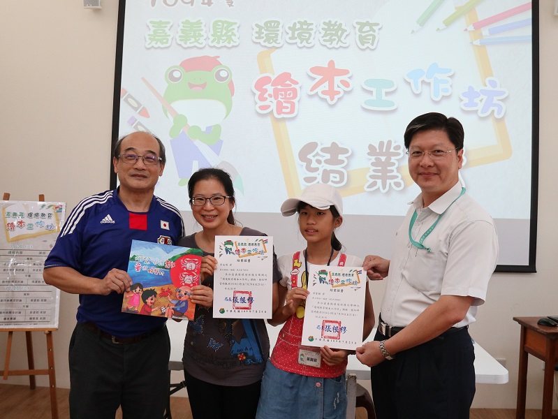 ▲嘉義縣政府辦理暑期環境教育繪本工作坊，要打造嘉義縣的專屬繪本。(圖／嘉義縣政府提供）