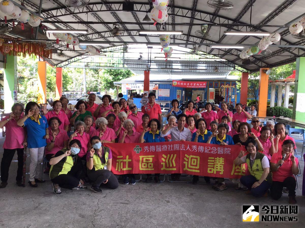 ▲花壇社區遠距血壓站暨健康友善社區舉辦掛牌，透過雲端醫療與照護平台，希望能有效控制民眾的血壓健康。（圖／記者陳雅芳翻攝，2020.07.21）