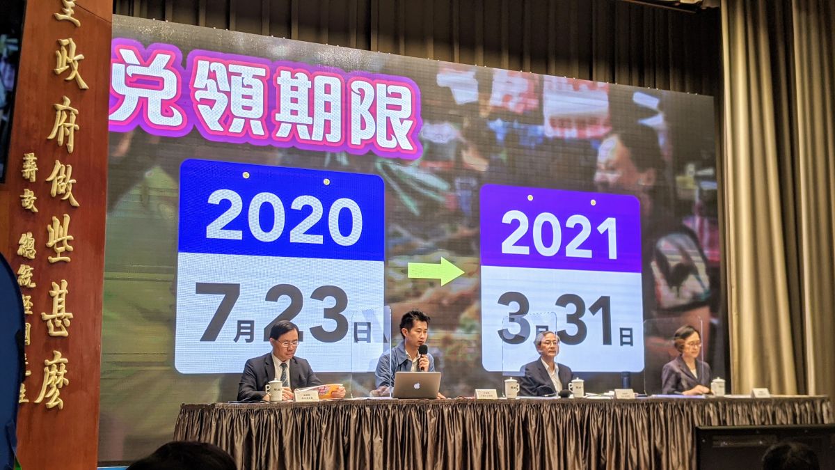 ▲振興三倍券7月23日起可兌領，行政院舉行記者會說明兌領流程。（圖／記者鄭宏斌攝，2020.07.22）