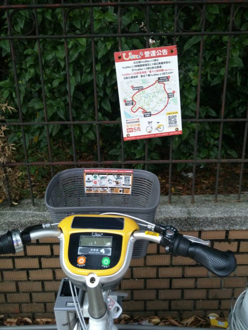 ▲新北市消費者保護官今年接獲4起申訴案,指YouBike業者未清楚說明目前僅該區域有2.0系統車柱或告示看板不明顯,導致民眾離開該區後無法還車。(圖/新北市法制局提供)