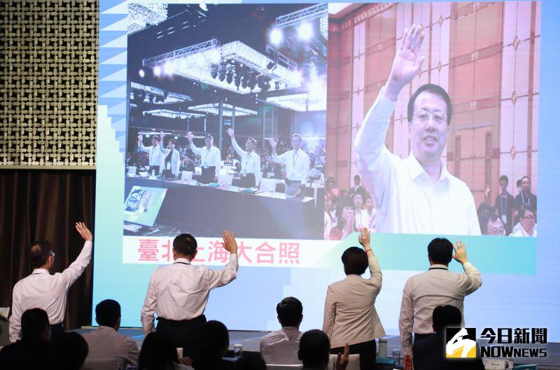 ▲台北上海雙城論壇因為疫情緣故,將繼續採雙邊視訊模式進行。圖為去年雙城論壇視訊會議情況。(資料照/記者葉政勳攝,2020.07.22)
