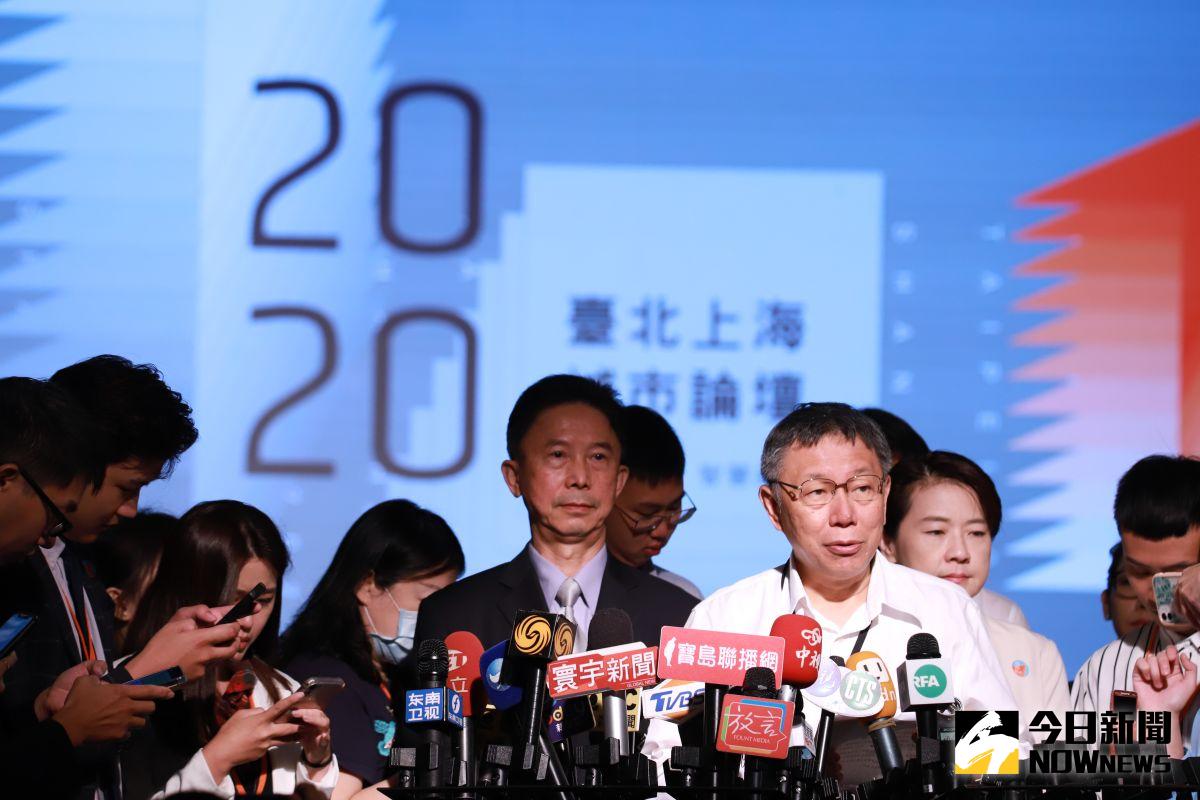 ▲台北市長柯文哲出席台北上海雙城論壇。（圖／記者葉政勳攝 , 2020.07.22）