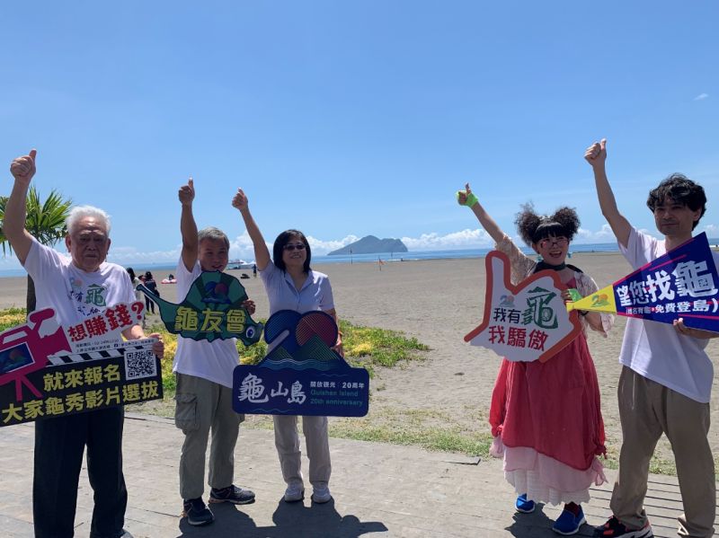 ▲蔡閨（右2）登龜山島與「龜友們」相見歡。（圖／東北角管理處提供）