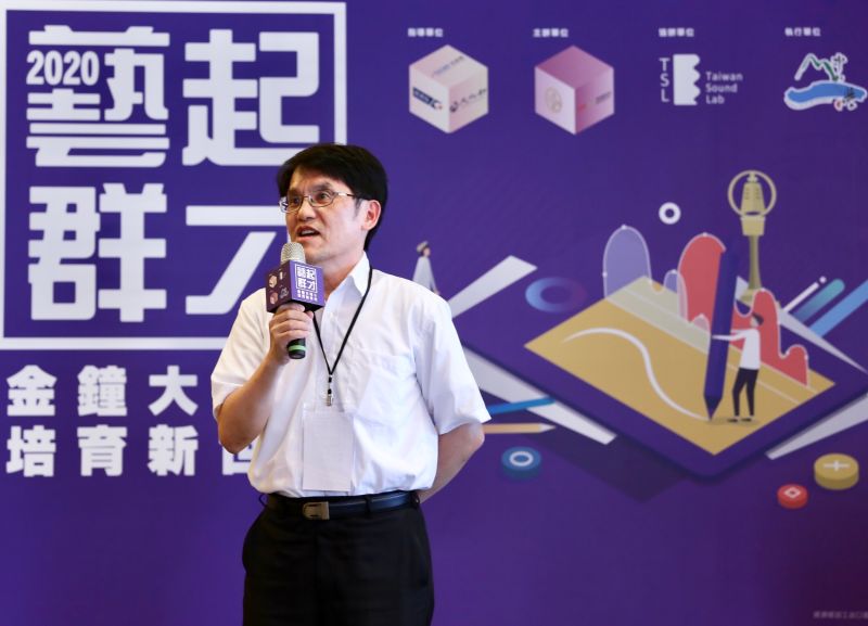 ▲加工出口區管理處第3組組長陳世昌致詞。(圖/記者黃守作攝,2020.07.22)