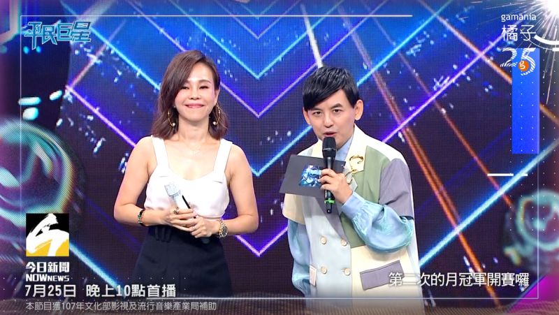▲《平民巨星》25日將播出第二次月冠軍賽。(圖/十全娛樂)