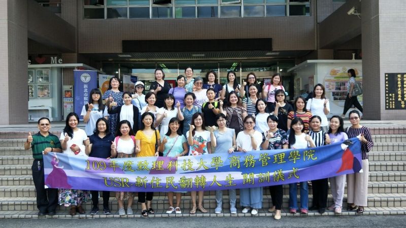 ▲致理科技大學商務管理學院於19日開辦大學社會責任USR新住民翻轉人生計畫,藉由該校商務領域專長與豐富教學經驗,協助新住民培養白領職能。(圖/致理科技大學提供)