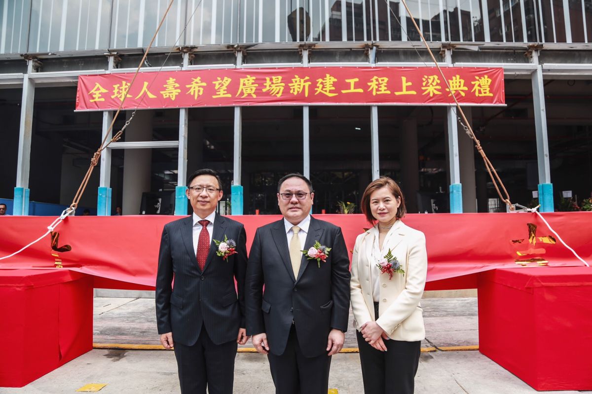 ▲全球人壽希望廣場新建工程上梁，「連結在地、連結國際、連結未來」，引領台灣產業發展（圖／資料照片）