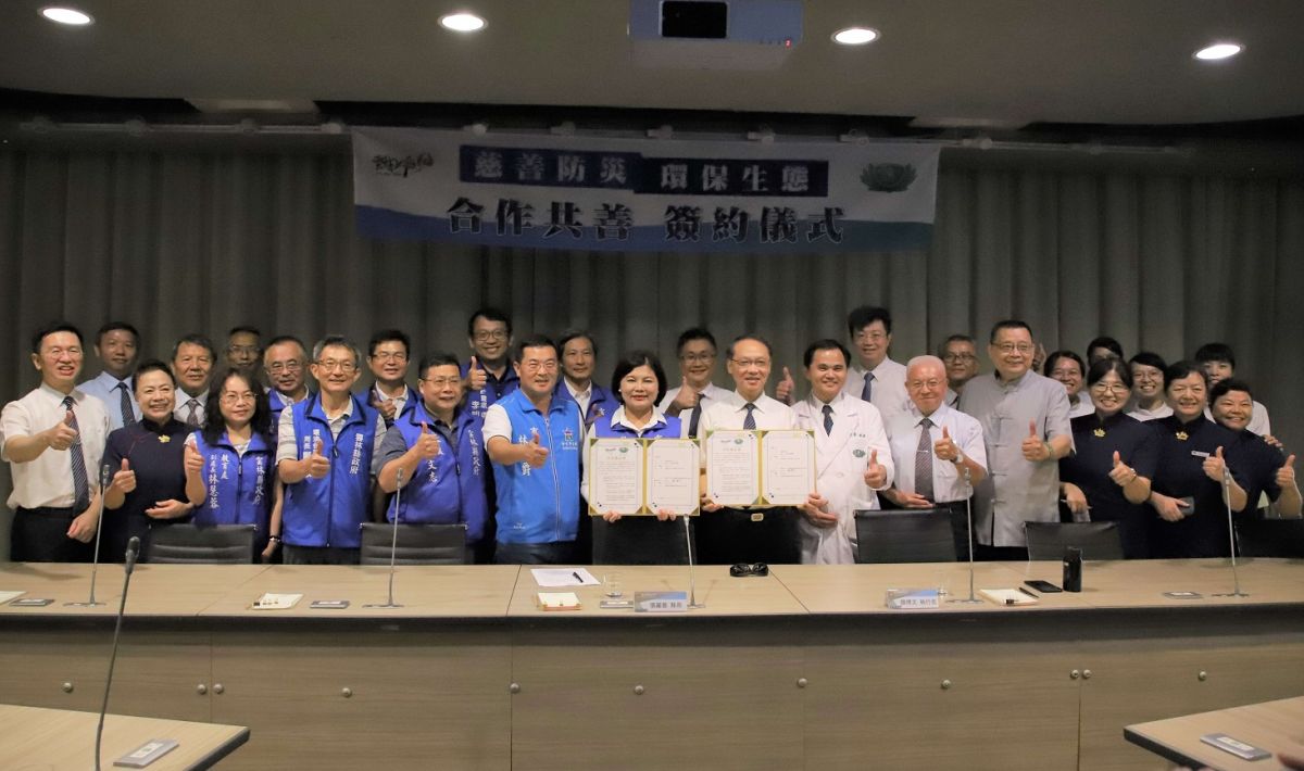 ▲雲林縣政府與慈濟基金會今日簽訂合作共善備忘錄，將共同推動慈善防災、環保生態。（圖／記者蘇榮泉攝）