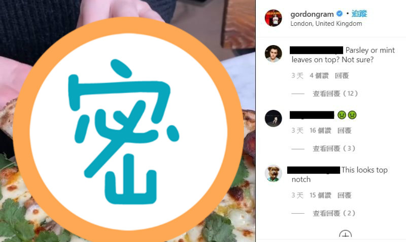 ▲廚神高登在社群媒體上發佈「特殊」披薩的影片。（圖／翻攝自高登 instagram ）