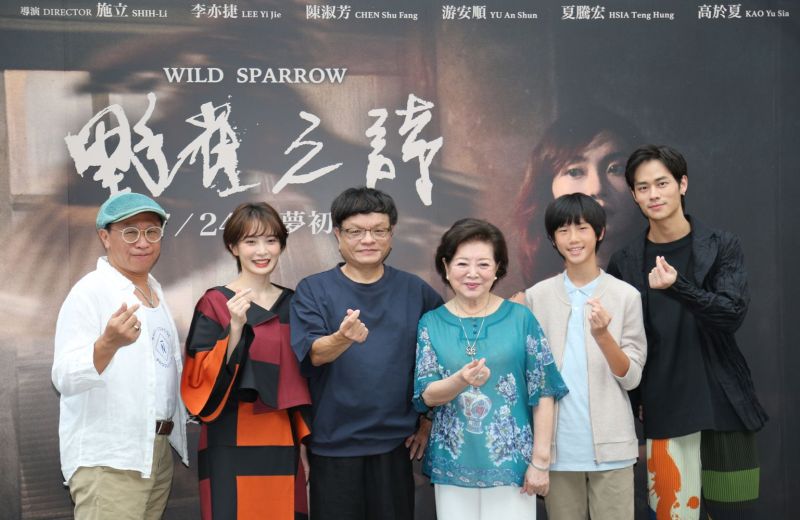 ▲(左起)游安順、李亦捷、導演施立、陳淑芳、高於夏、夏騰宏出席首映會。(圖/好威映象)