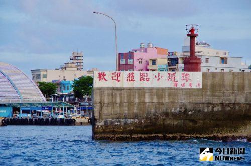 山陀兒颱風帶來外圍環流　離島交通船13條航線、137航次今仍停航
