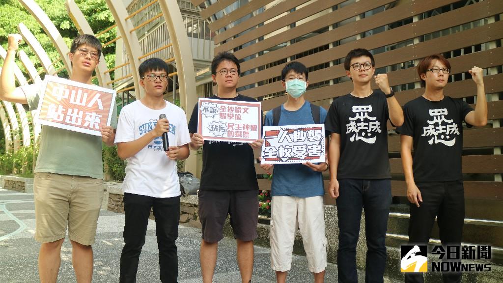 ▲中山大學社會系四年級學生黃柏翔發起中山大學學生、校友連署《撤銷李眉蓁學位》，罷韓領銜人陳冠榮、台灣基進新聞部主任張博洋也到場聲援。（記者鄭婷襄攝，2020.07.23）