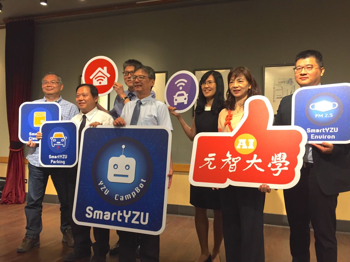 ▲元智大學今（23）日舉辦記者會表示，校方未來將專注於數位教育與跨領域學習，更打造智慧校園，讓學生能將數位學習實際運用。（圖／記者黃仁杰攝,2020.07.23）