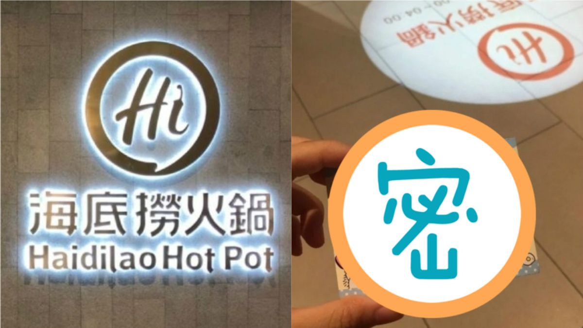 ▲女大生到海底撈慶生，貼心店員送上手寫卡片讓她尷尬喊「吃到盜版」。（合成圖／左圖取自海底撈臉書；右圖翻攝自 Dcard ）