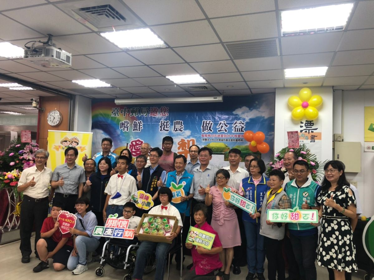 ▲台中郵局與台灣郵政協會捐贈130箱水梨禮盒，台中市政府社會局愛心食物銀行(圖／市政府提供2020.7.23)