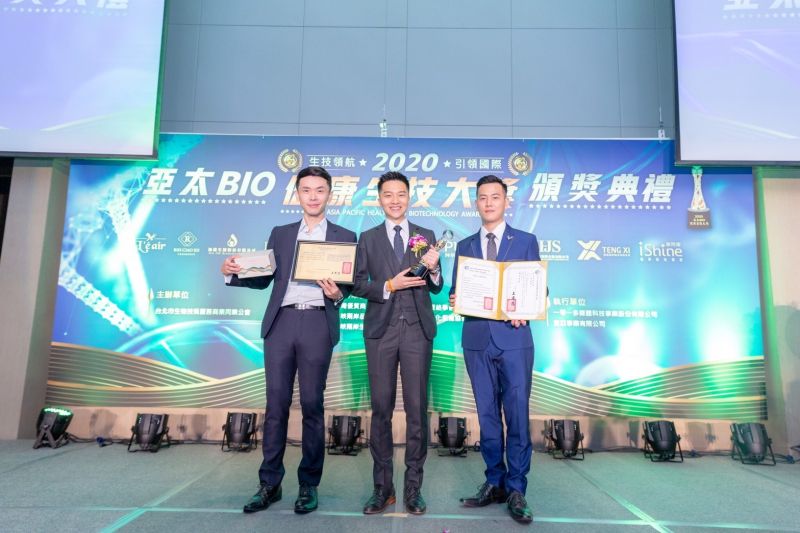 ▲騰璽國際榮獲2020亞太Bio健康生技大獎（圖／資料照片）