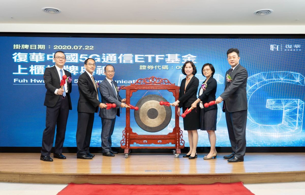 ▲復華中國5G通信ETF(00877)22日掛牌交易，櫃買中心總經理李愛玲(右三)、復華投信總經理周輝啟(左三)等人共同出席掛牌典禮。（圖／復華投信提供）