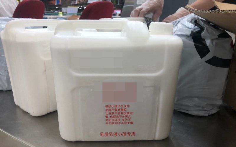 ▲以託運乳液及酵素包裹作為掩護。(圖/海巡署雲林查緝隊提供)
