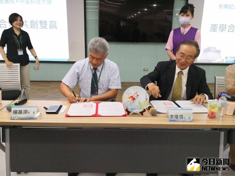 ▲彰化秀傳紀念醫院與中臺科技大學舉辦產學合作簽約儀式。(圖/記者陳雅芳攝,2020.07.23)