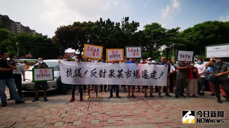 ▲彰化縣員林市公所向市代會提案擬要改建果菜市場,今(23)日300多攤商到公所抗議。(圖/記者陳雅芳攝,2020.07.23)
