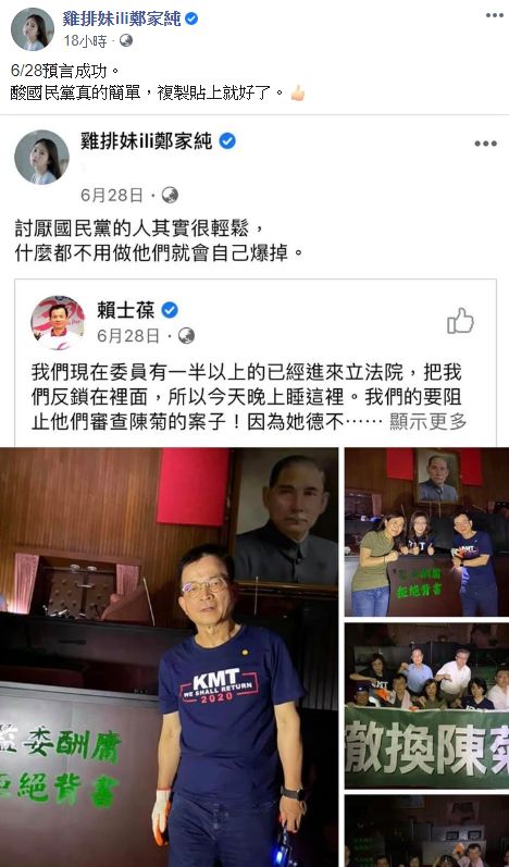 ▲雞排妹3週前貼文。(圖/雞排妹臉書)