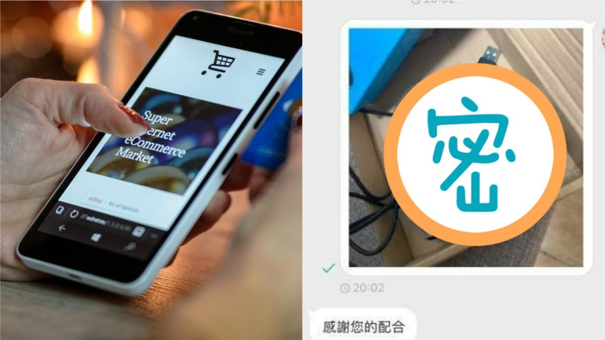 ▲網購電競滑鼠卻收到瑕疵品，賣家超狂處理方法讓他擔心是不是被騙了。（合成圖／左圖取自 Pixabay；右圖翻攝自《爆廢公社》）